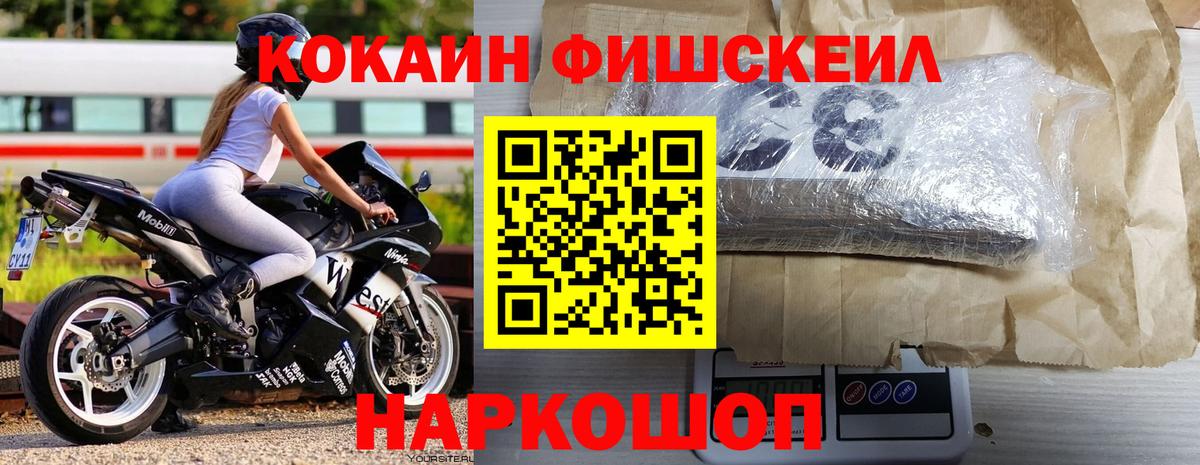 Кокаин 97% Берёзовский