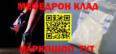 амф Беслан
