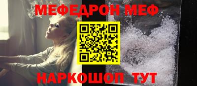 сатива Бийск