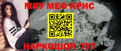 сатива Бийск