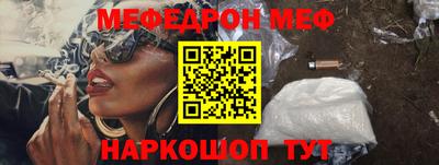 амф Беслан