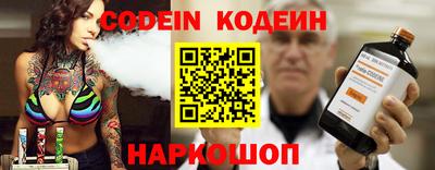 амф Беслан