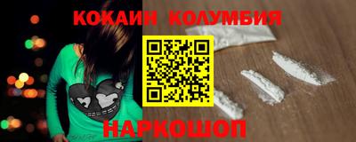амф Беслан