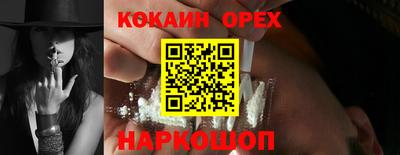дживик Берёзовский