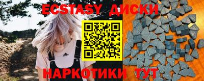 амф Беслан