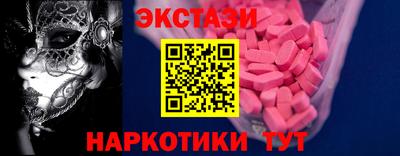 амф Беслан