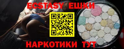 амф Беслан