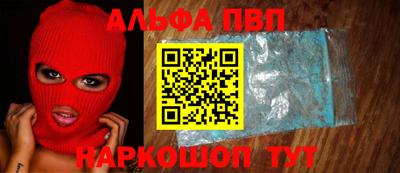 сатива Бийск