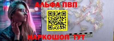 сатива Бийск