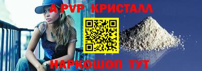 сатива Бийск