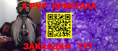 дживик Берёзовский