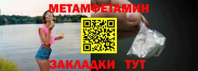 амф Беслан