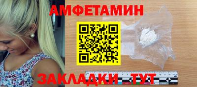 сатива Бийск