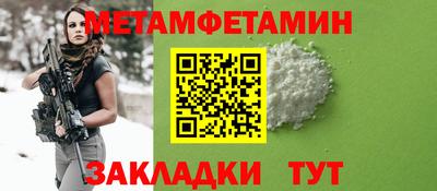 амф Беслан
