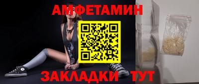 амф Беслан