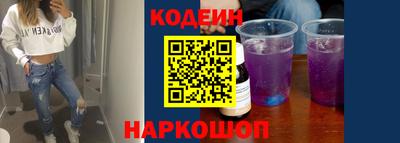 амф Беслан
