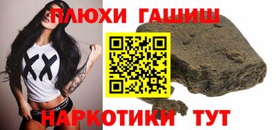 амф Беслан