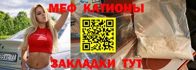 амф Беслан