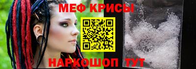 сатива Бийск