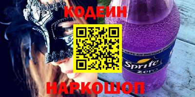 сатива Бийск