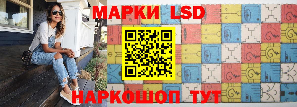 ЛСД экстази кислота  ЛСД экстази кислота  Вход с VPN  Берёзовский 