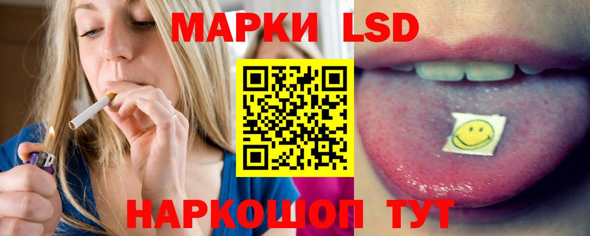 ЛСД экстази кислота Берёзовский