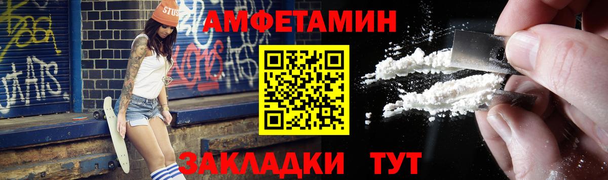 Метамфетамин кристалл  Первитин  Берёзовский  Вход с VPN 
